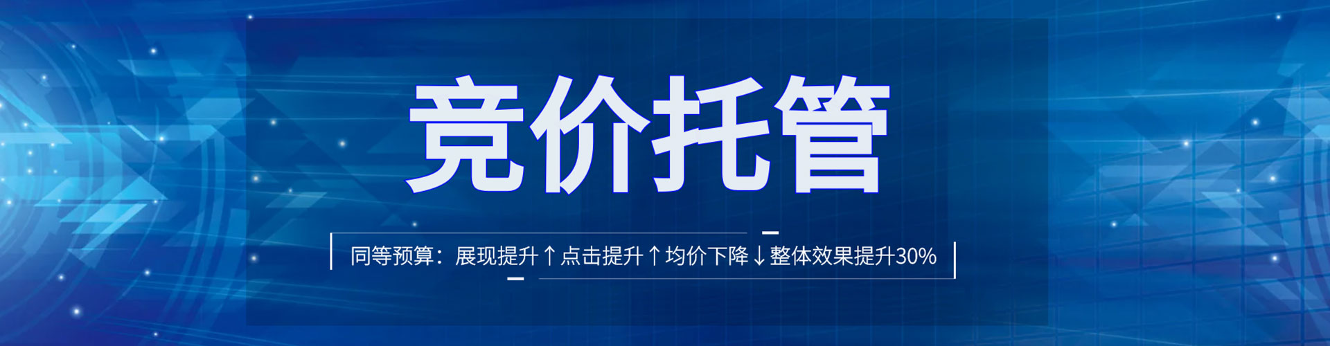 潍坊百度充值高返点