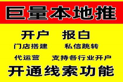 百度竞价代运营公司：如何选择合适的投放平台